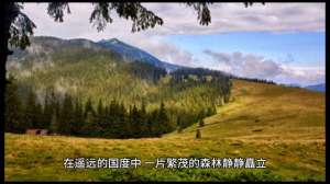 美女與野獸動畫國語(美女與野獸#動畫小短片)