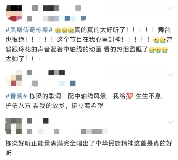 當(dāng)鳳凰傳奇遇見(jiàn)北京中軸線(xiàn)！如何用Rap解碼五千年建筑奧妙？