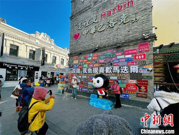 亞冬會(huì)讓世界看見這樣的哈爾濱——亞冬會(huì)火炬?zhèn)鬟f側(cè)記