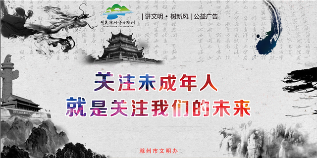 直達(dá)南京！滁州這里開(kāi)通定制班車(chē)！