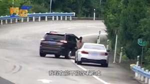 美女拉警報(黃金180＂丨高速上的美女“招手黨”)