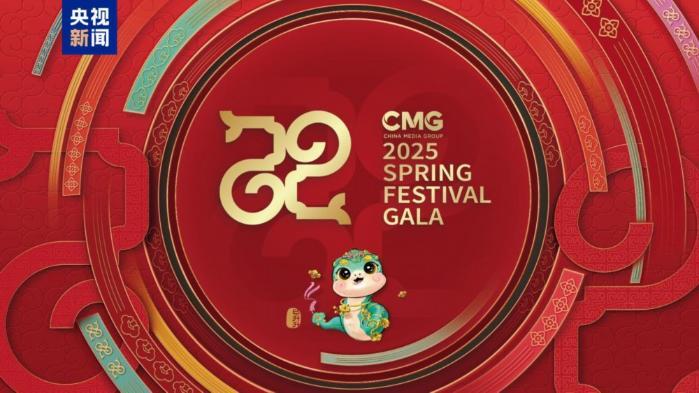世界共慶中國(guó)年！總臺(tái)春晚海外傳播再創(chuàng)紀(jì)錄