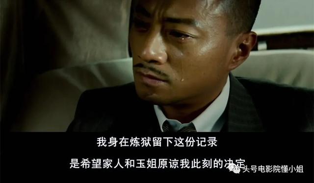 張譯《懸崖之上》夾胸受電刑，看著都痛！酷刑堪比《風聲》張涵予