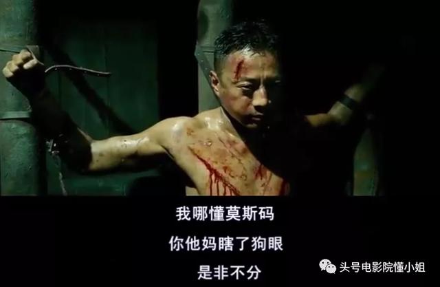 張譯《懸崖之上》夾胸受電刑，看著都痛！酷刑堪比《風聲》張涵予