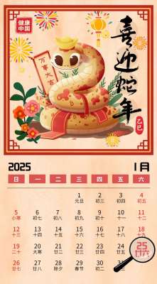 “二十六，去買肉”，健康吃肉有妙招！【健康幸福過大年】（7）