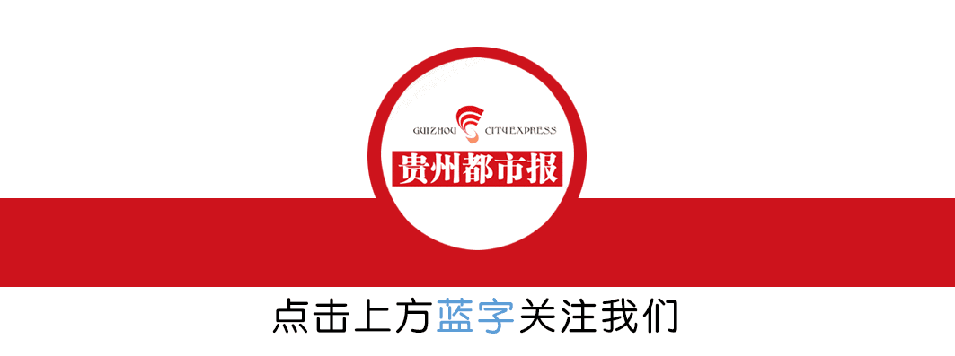 都勻至凱里城際公交開通，首期投入6輛營運(yùn)車，詳細(xì)票價(jià)在這里