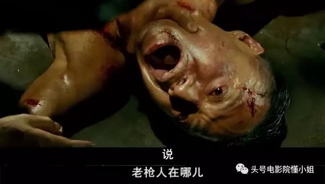 張譯《懸崖之上》夾胸受電刑，看著都痛！酷刑堪比《風聲》張涵予