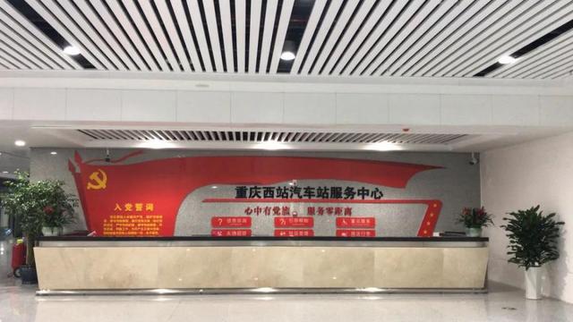 最新！重慶中心城區(qū)部分車站線路指南