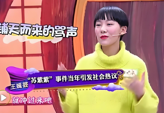 2011年，20歲的她全裸接受記者采訪：我敢看你們，你們敢看我嗎？