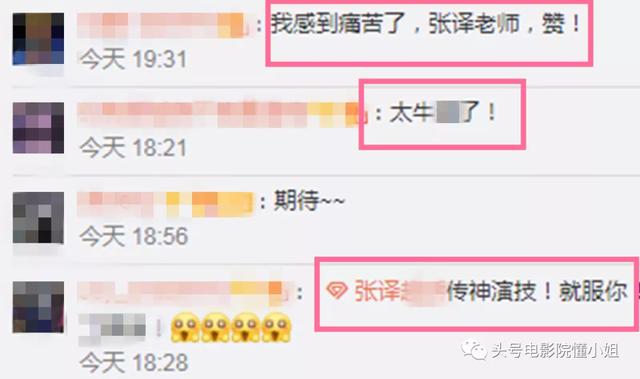 張譯《懸崖之上》夾胸受電刑，看著都痛！酷刑堪比《風聲》張涵予