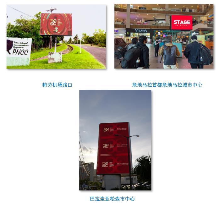 世界共慶中國(guó)年！總臺(tái)春晚海外傳播再創(chuàng)紀(jì)錄