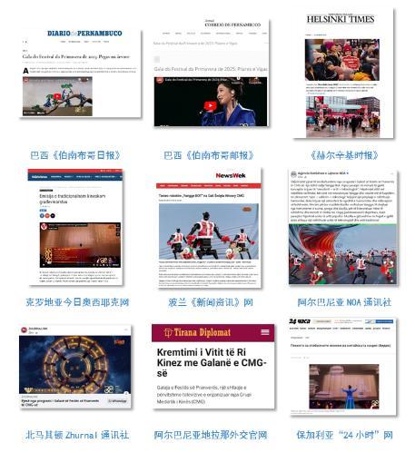 世界共慶中國(guó)年！總臺(tái)春晚海外傳播再創(chuàng)紀(jì)錄
