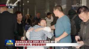 【新思想引領(lǐng)新征程】弘揚優(yōu)良家風(fēng) 厚植家國情懷