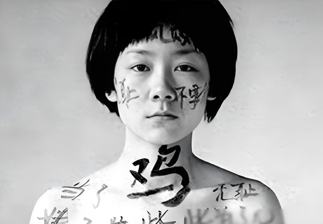 2011年，20歲的她全裸接受記者采訪：我敢看你們，你們敢看我嗎？