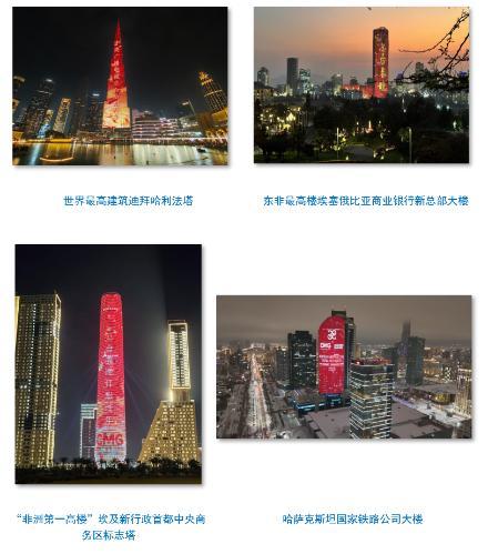 世界共慶中國(guó)年！總臺(tái)春晚海外傳播再創(chuàng)紀(jì)錄