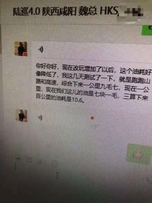 淺談陸巡HKS機(jī)械增壓真實(shí)感受