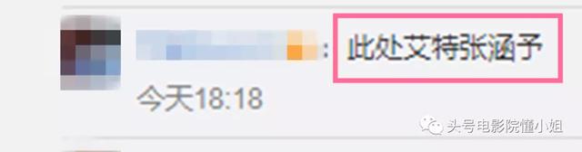 張譯《懸崖之上》夾胸受電刑，看著都痛！酷刑堪比《風聲》張涵予
