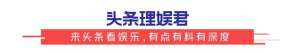 美女用夾子夾乳房(張譯《懸崖之上》夾胸受電刑，看著都痛酷刑堪比《風(fēng)聲》張涵予)