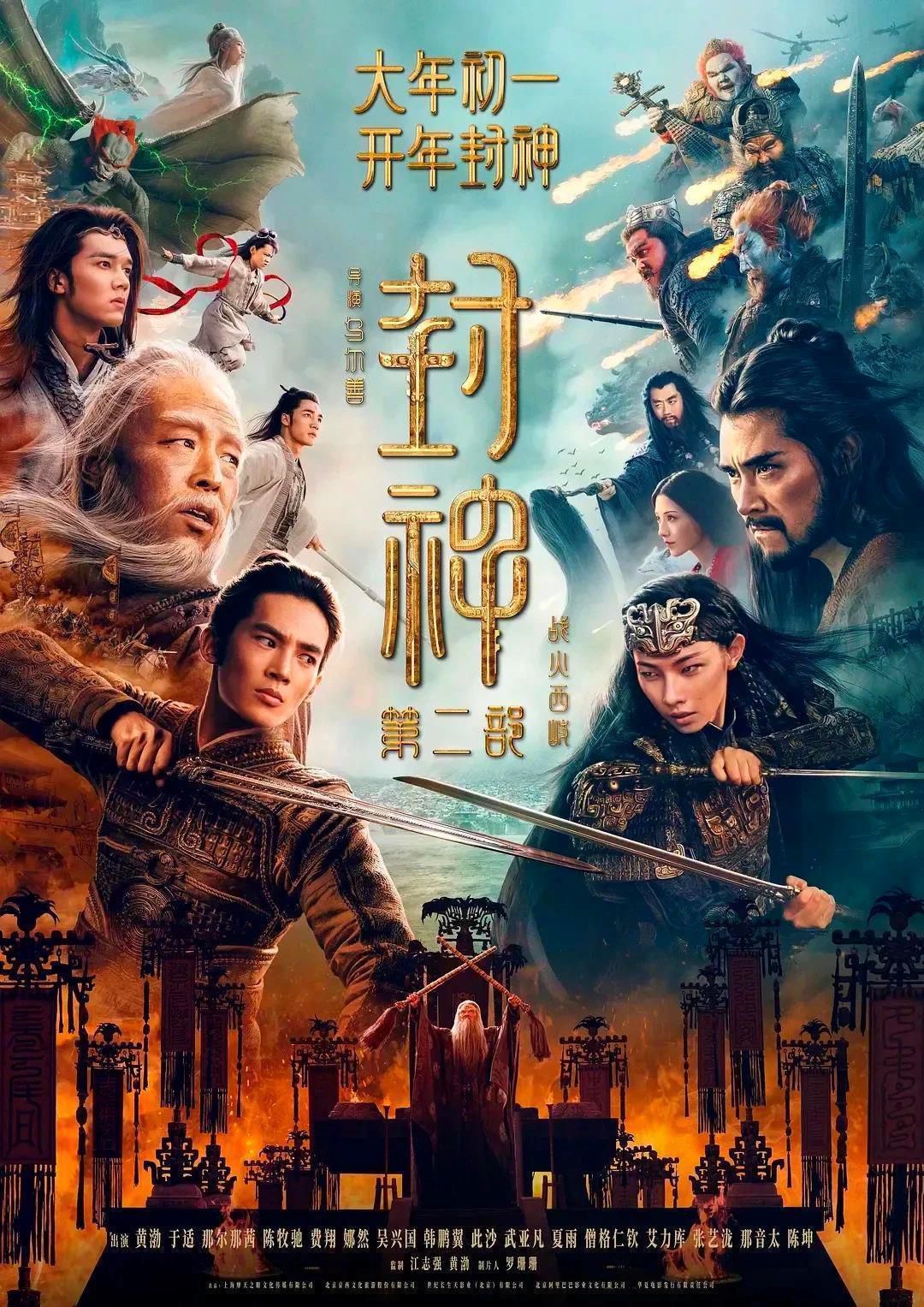 破65億！2025春節(jié)檔電影票房再創(chuàng)新高