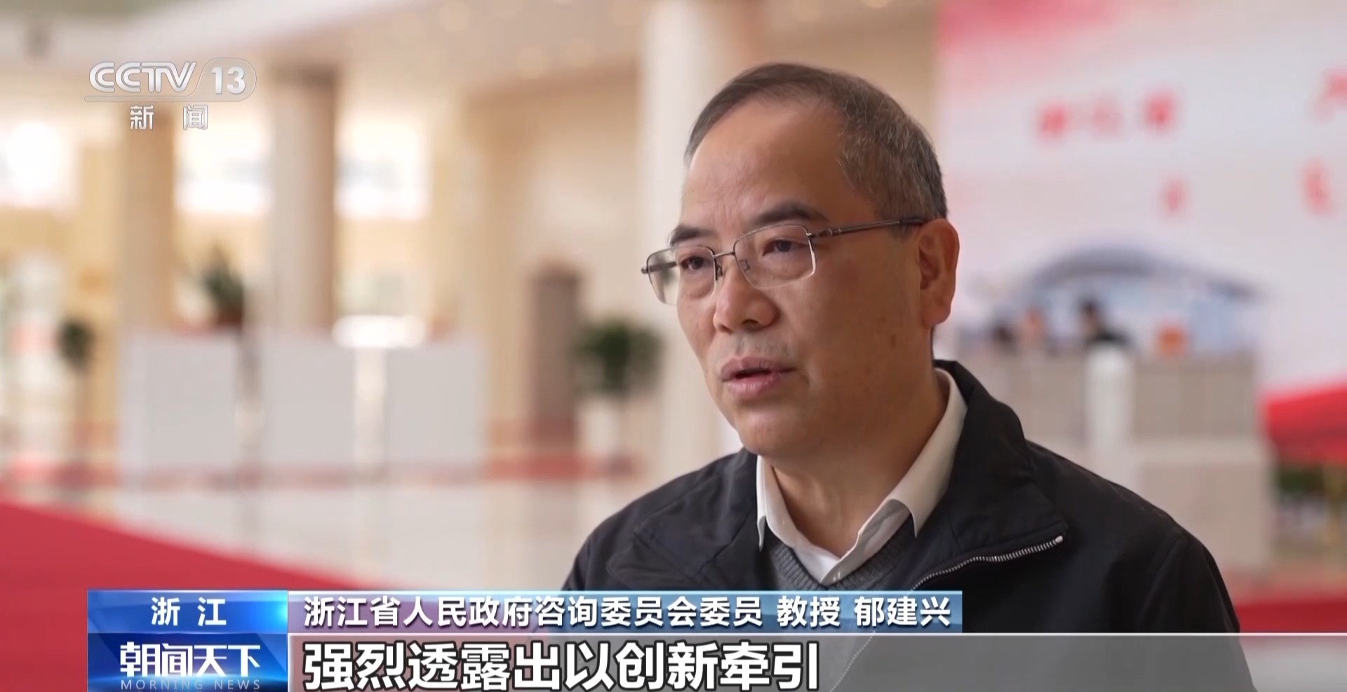 各地“新春第一會(huì)”都聚焦什么？一起來(lái)看新變化→