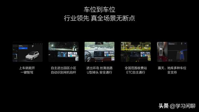 用戶(hù)一家人都愛(ài)的車(chē)，理想汽車(chē)銷(xiāo)量遙遙領(lǐng)先