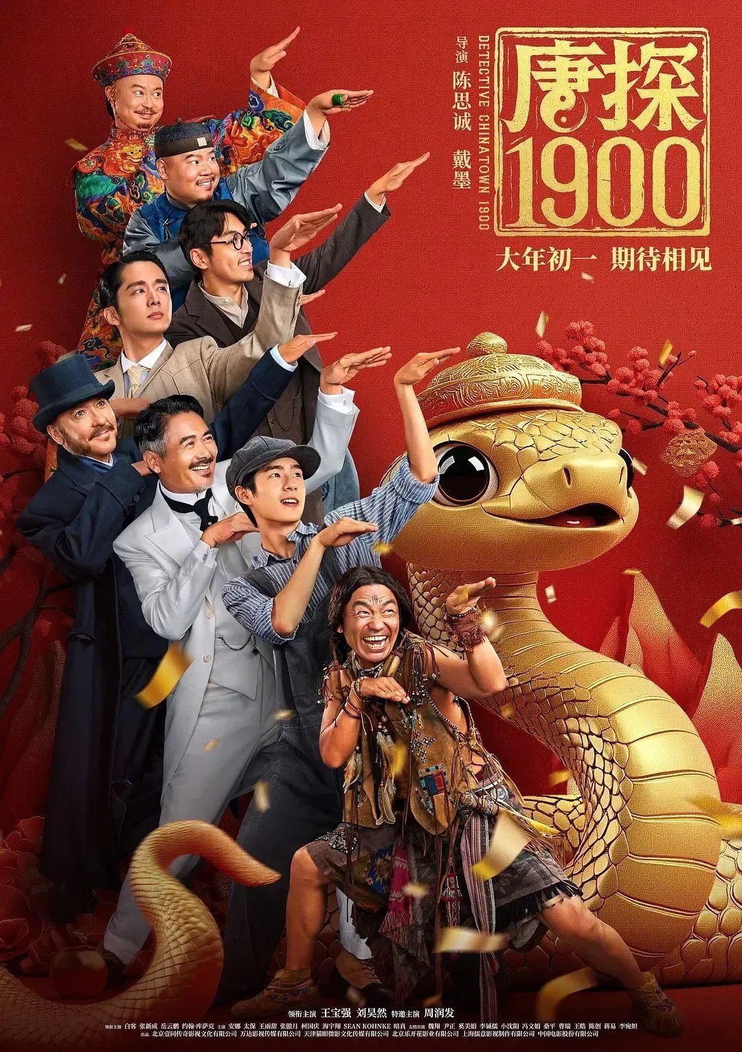 已成定局：春節(jié)檔票房創(chuàng)紀(jì)錄、總票房超北美全球第一！