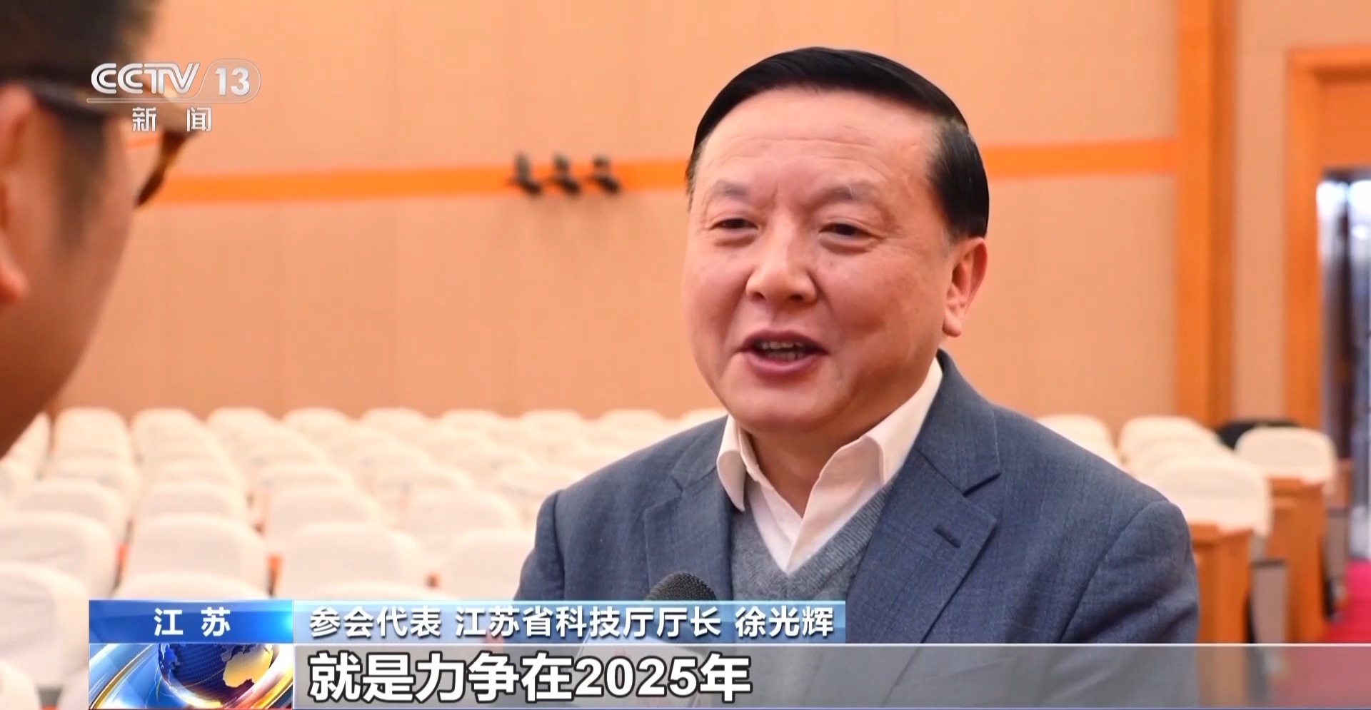各地“新春第一會(huì)”都聚焦什么？一起來(lái)看新變化→