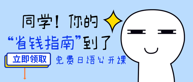 日本美女：夏天內衣外露太尷尬，不如大方給人看促進世界和平？