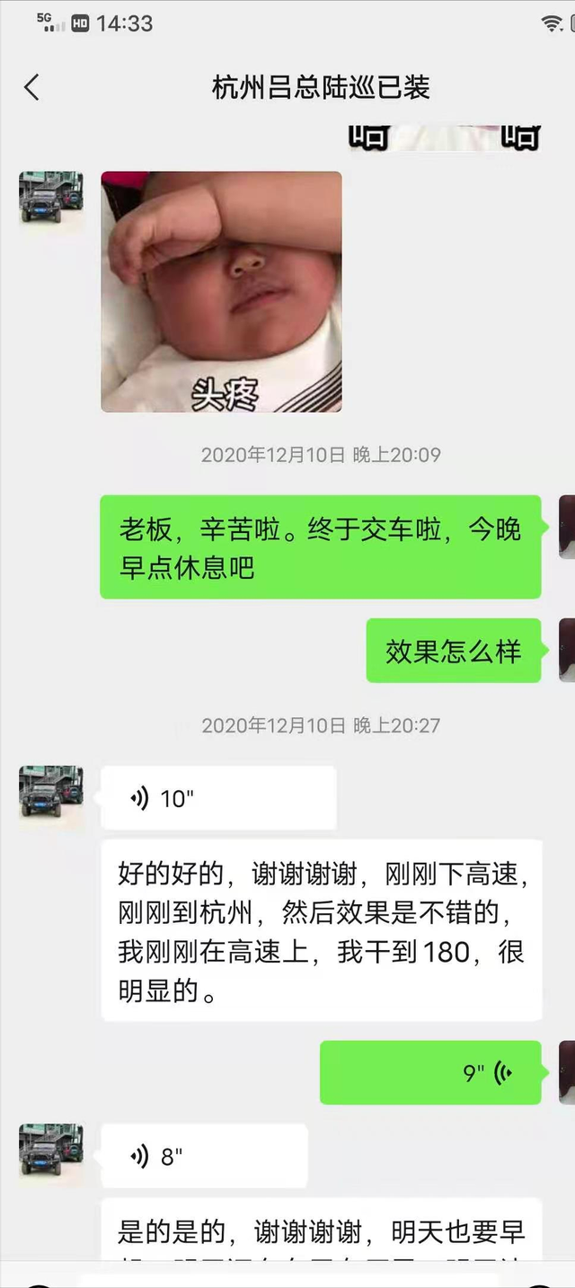 淺談陸巡HKS機(jī)械增壓真實(shí)感受