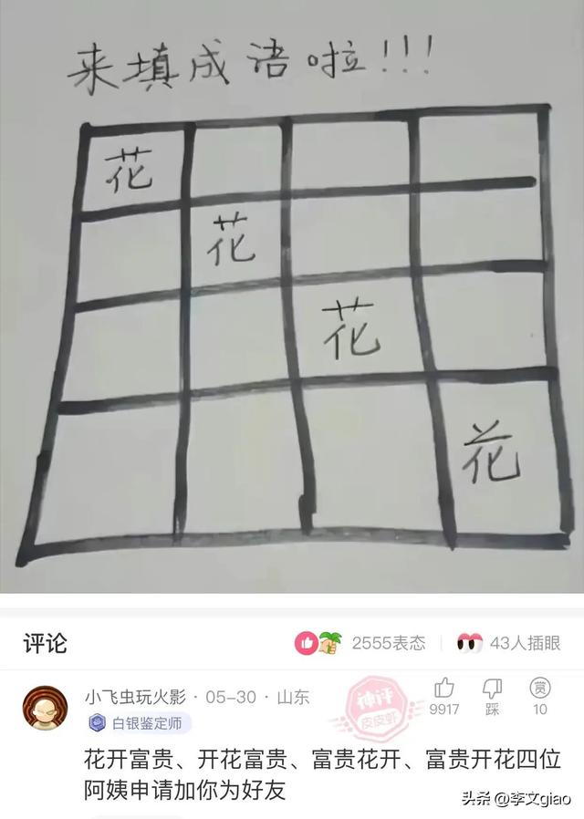 不堪入目老照片：男人摟著女子的胸一頓摸，男人抱著女人一頓熱吻