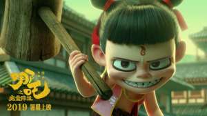 中國(guó)電影觀眾滿意度調(diào)查：《哪吒》奪國(guó)動(dòng)最高分