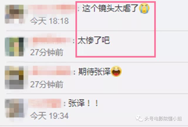 張譯《懸崖之上》夾胸受電刑，看著都痛！酷刑堪比《風聲》張涵予