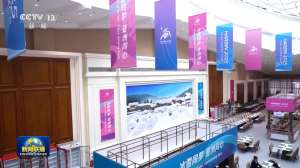 【新思想引領(lǐng)新征程】冰雪運動跨越式發(fā)展 “冷資源”釋放“熱動力”