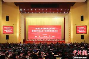 邁過“5000億”大關 江蘇江陰新春首會錨定“科創(chuàng)”再出發(fā)
