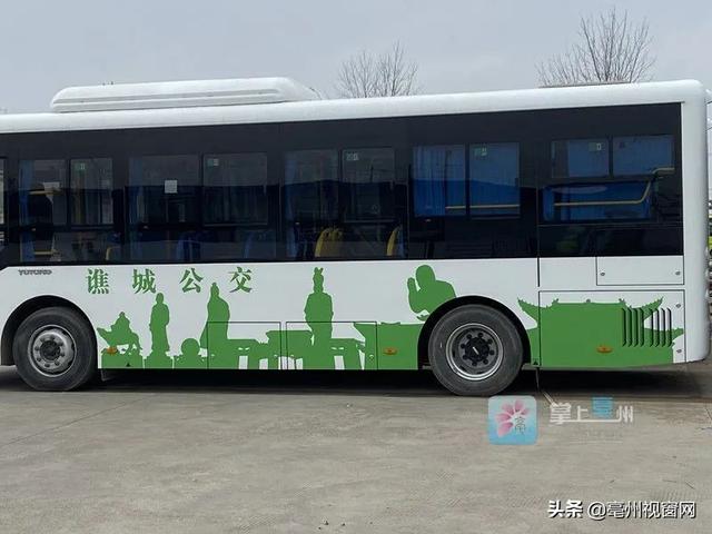 速收藏！譙城公交最新發(fā)車(chē)時(shí)刻表來(lái)了