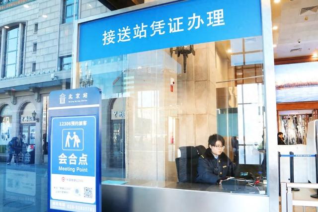 國鐵北京局加開臨客220對，多項便民舉措保障旅客出行