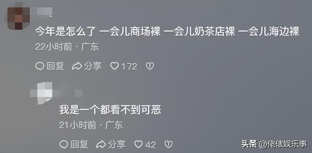 離譜！三亞灣女子海灘脫光衣服裸拍，現(xiàn)場(chǎng)不堪入目，游客圍觀拍照