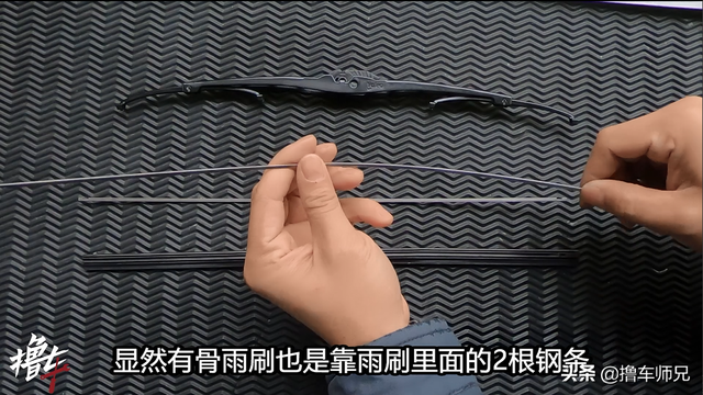 拆解4款不同雨刷對比！優(yōu)劣一眼便知，師兄更愛這一款