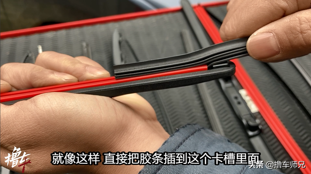 拆解4款不同雨刷對比！優(yōu)劣一眼便知，師兄更愛這一款