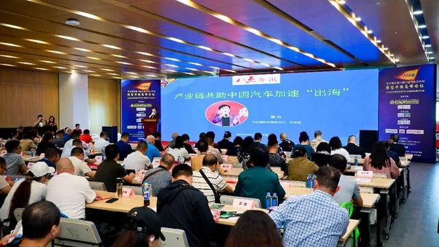 第96屆全國(guó)汽配會(huì)在長(zhǎng)沙舉辦，探討汽配行業(yè)發(fā)展與破局