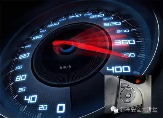 危險(xiǎn)時(shí)刻！定速巡航故障怎么辦？