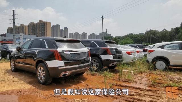 老車買商業(yè)險(xiǎn)被拒保了，可以舉報(bào)保險(xiǎn)公司嗎？內(nèi)行人告訴你實(shí)情
