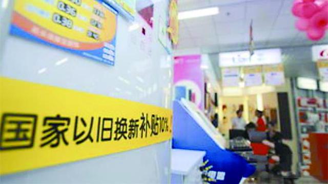“這是我用得最有價(jià)值的一筆錢”，重慶汽車、家電以舊換新，百萬(wàn)人受益