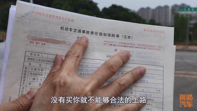 老車買商業(yè)險(xiǎn)被拒保了，可以舉報(bào)保險(xiǎn)公司嗎？內(nèi)行人告訴你實(shí)情
