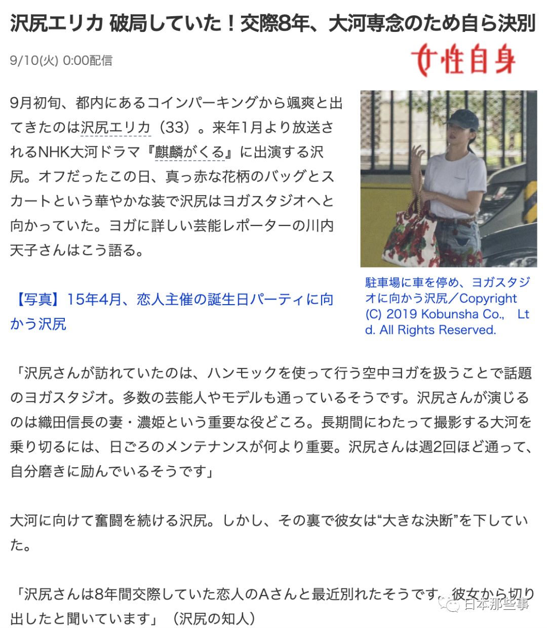 《食女》講述8位女性日常生活 展現(xiàn)平凡煙火氣息