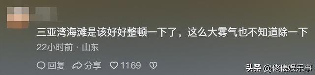 離譜！三亞灣女子海灘脫光衣服裸拍，現(xiàn)場(chǎng)不堪入目，游客圍觀拍照