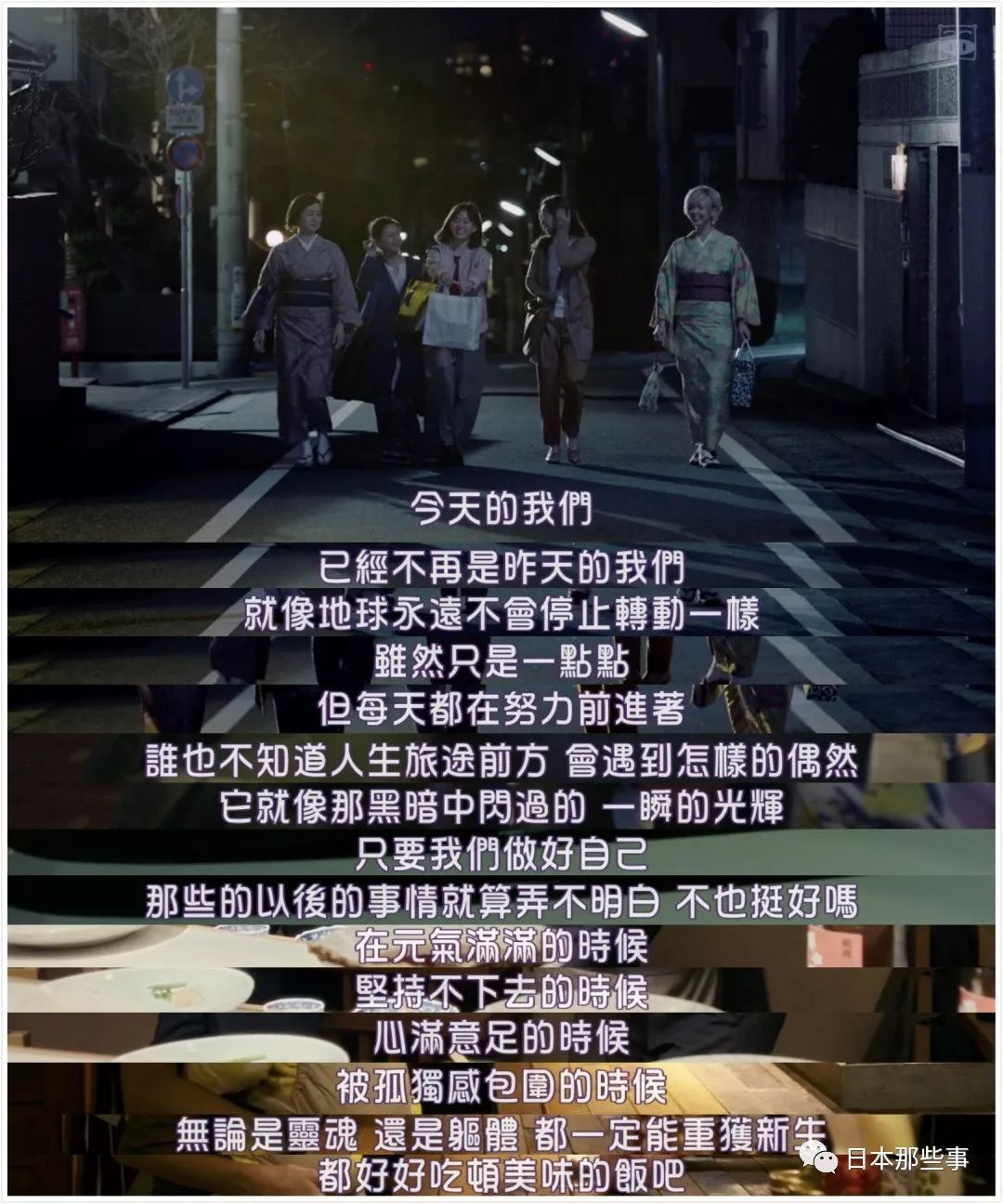 《食女》講述8位女性日常生活 展現(xiàn)平凡煙火氣息