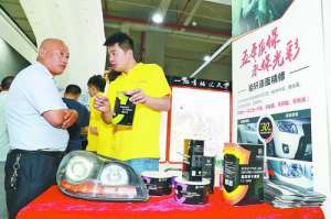 廈門汽車用品(廈門首屆汽車用品展覽會開幕 一站購齊汽車用品)