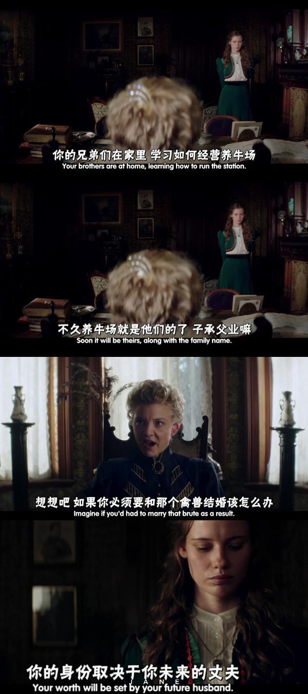 《懸崖下的野餐》：失蹤的女學(xué)生，再也找不回來了