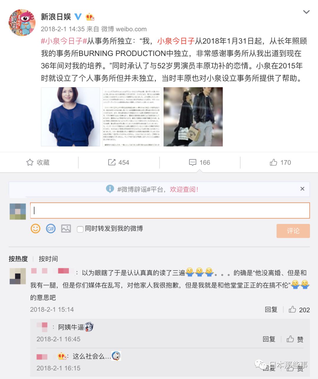 《食女》講述8位女性日常生活 展現(xiàn)平凡煙火氣息